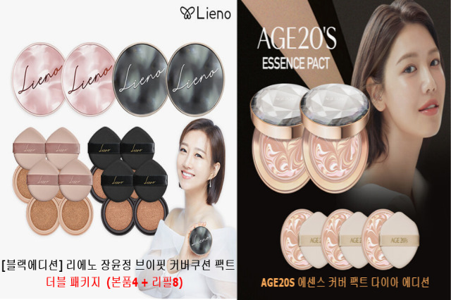 운동없이 건강한 몸