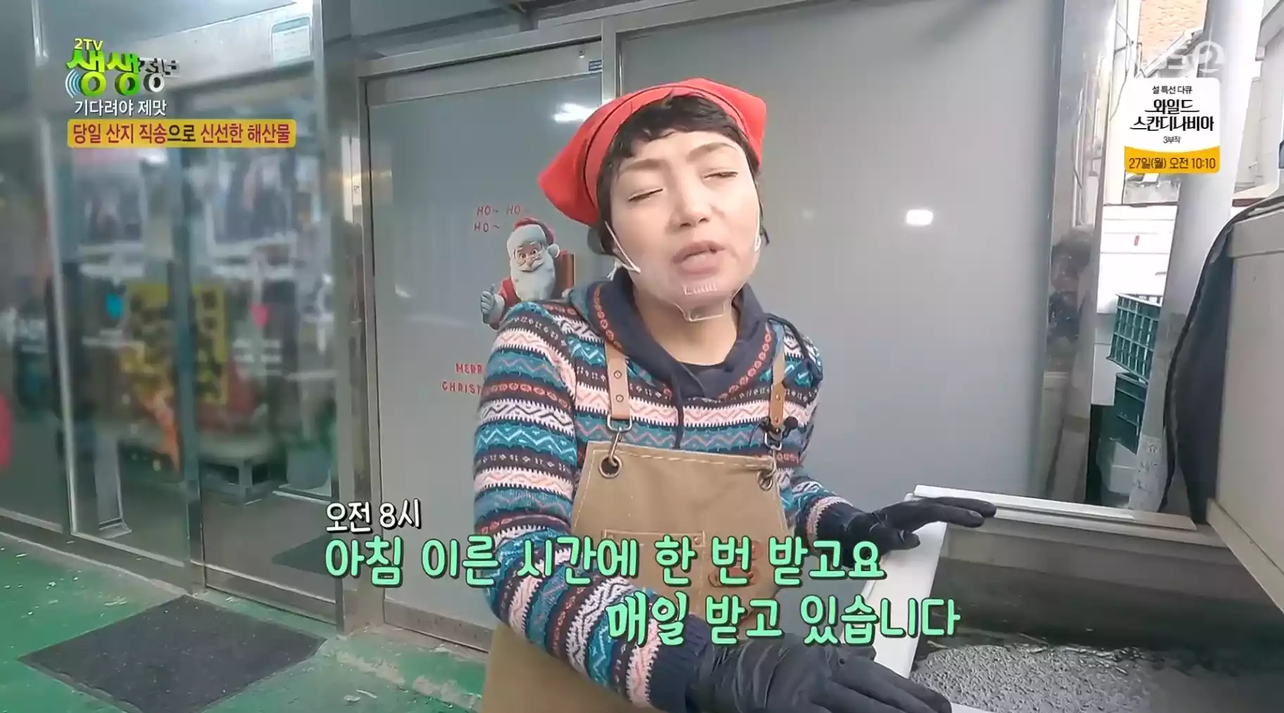 주인장