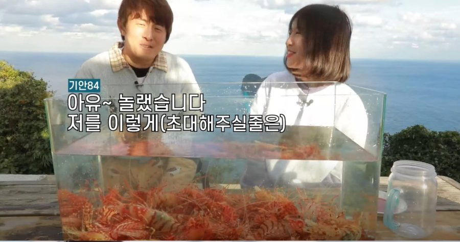  기안84랑 먹방 찍은 쯔양 ㄷㄷㄷ...