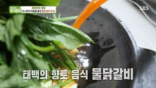 Taebaengmuldakgalbi jangsusamgyetang 6