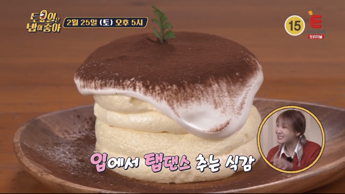  토요일은 밥이좋아 토밥즈 서울 핫플특집 김남희 수플레팬케이크 디저트 카페 어디? 61회  서울숲 성수 과일 수플레 펄크림브륄레 수플레 티라미수수플레 맛집 위치 정보
