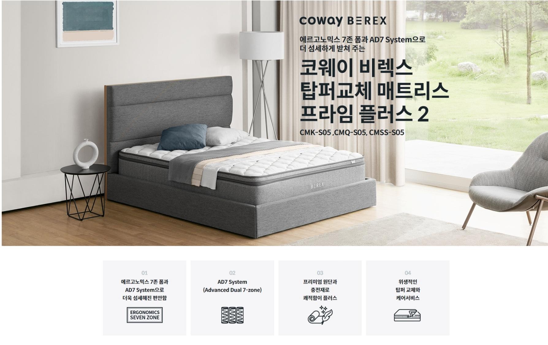 프라임렌탈 이미지