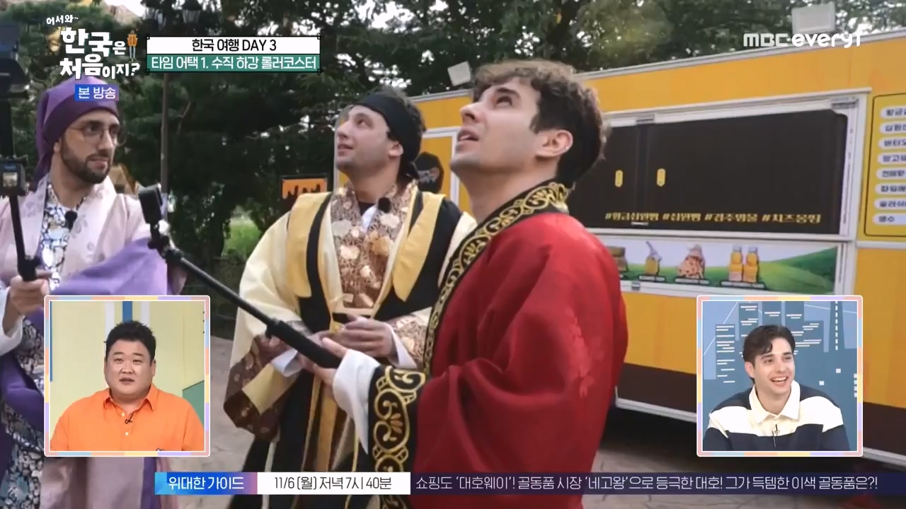 어서와 한국은 처음이지 시즌2.E287.231103p-NEXT.mp4_20231103_211520.126.jpg