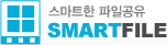  웹하드 분석 및 스마트파일 무료 다운로드 쿠폰