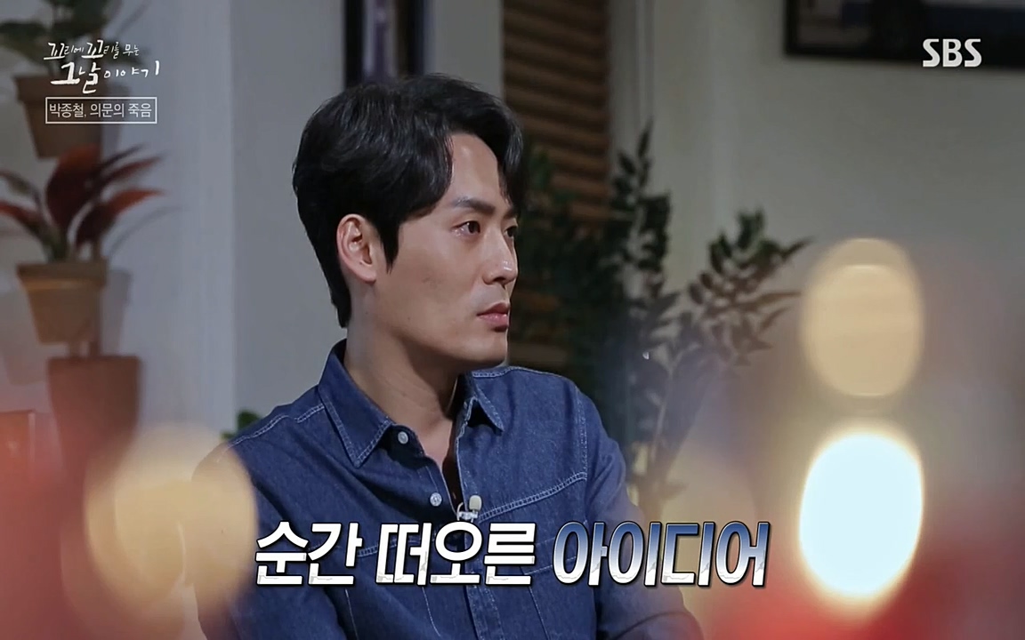 꼬리에 꼬리를 무는 그날 이야기.E21.220325p-NEXT.mp4_20220325_191528.329.jpg