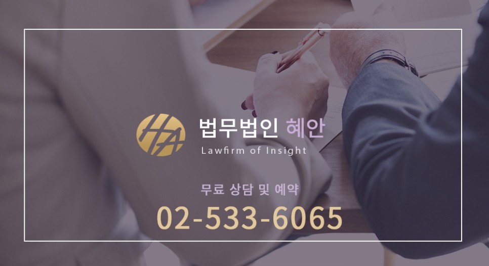 의사와 징계 차이 경찰공무원 직위해제 7