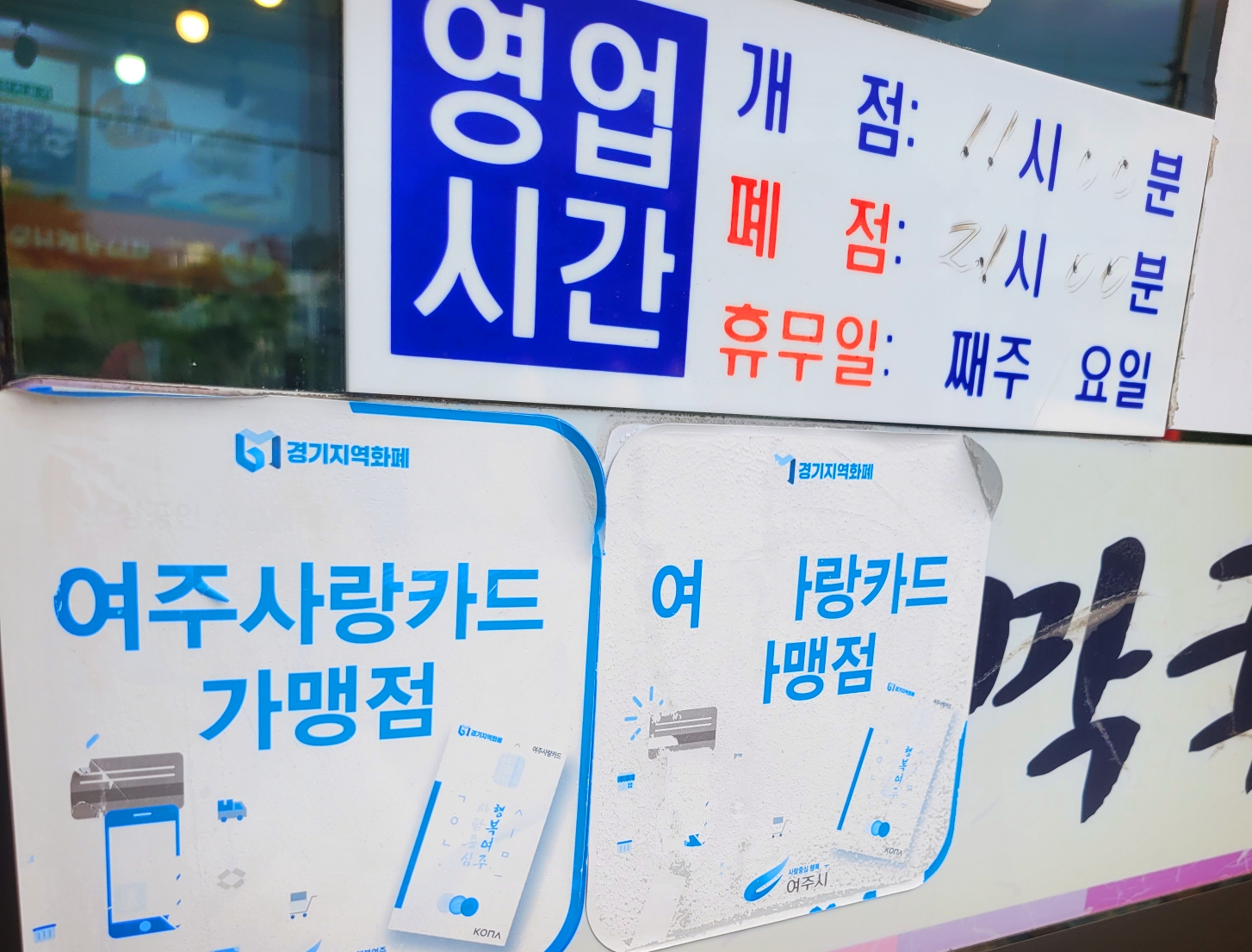 봉막국수 이미지