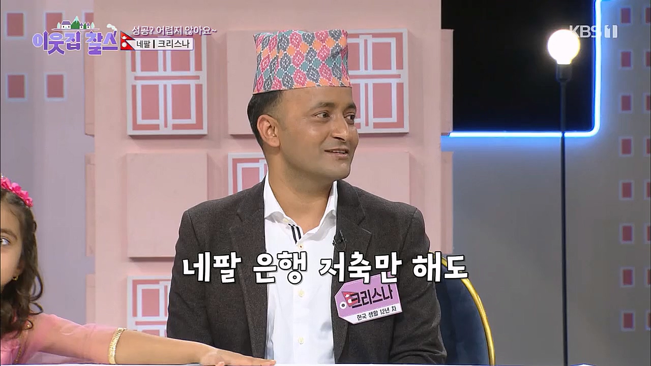 이웃집 찰스.E373.230132p.H264-F1RST.mp4_20230202_195947.949.jpg