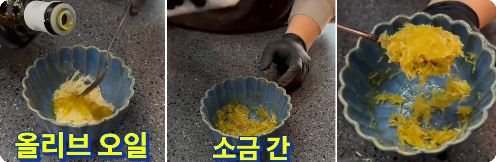 황태카나페7