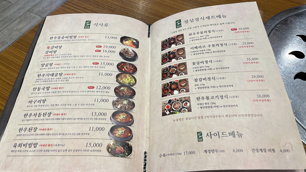 배꼽집 이미지