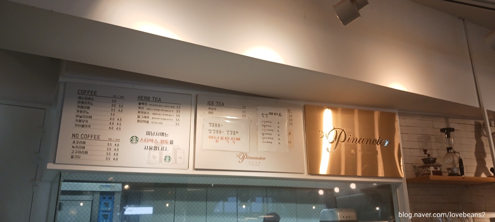 피낭시에 이미지