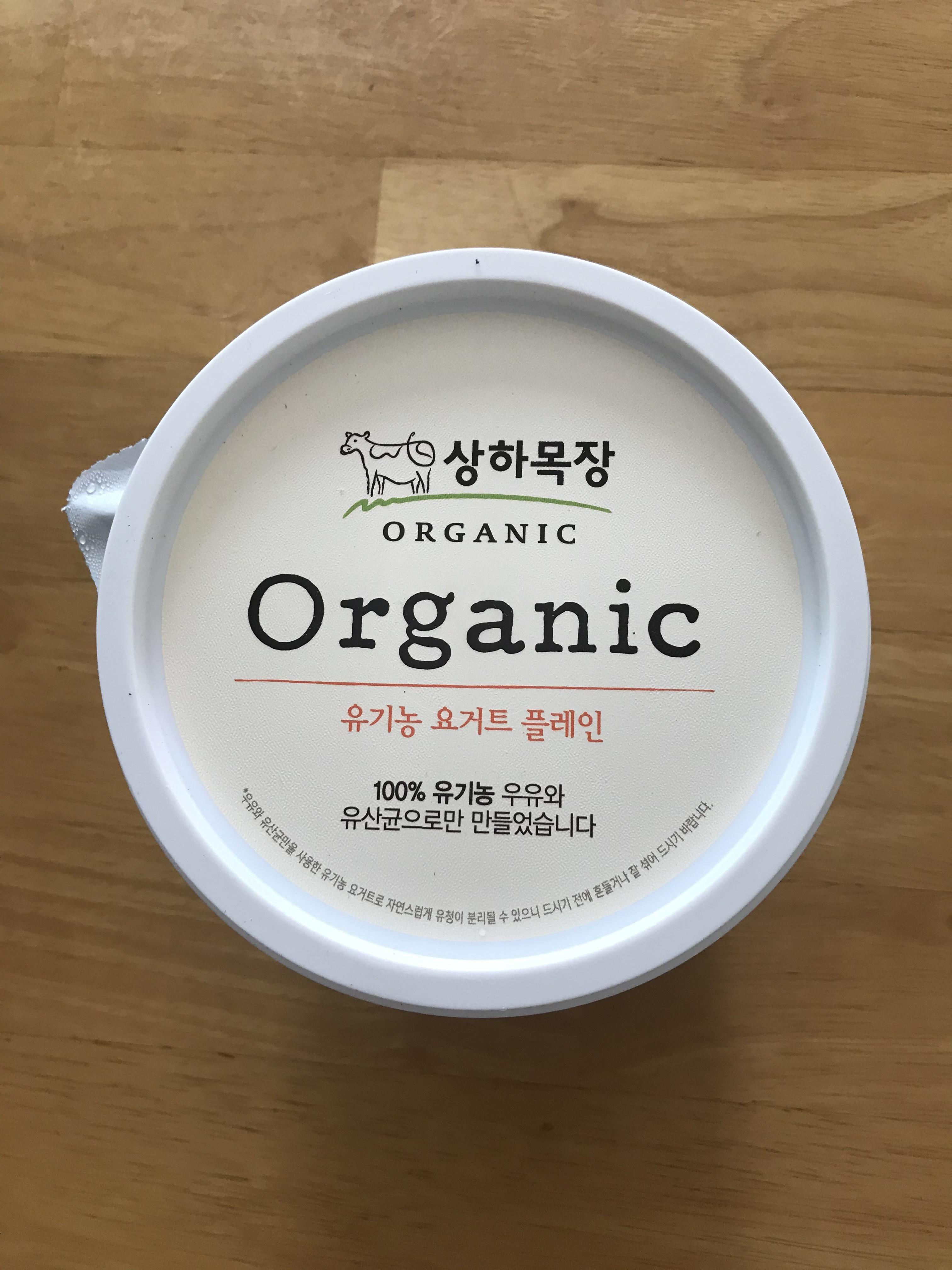  매일 상하 목장 유기농 요구르트 플레인 할인가