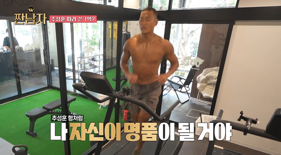 왜 이혼 위기인지 너무나 잘 알거 같다는 최근 방송 나온 정대세 | 인스티즈