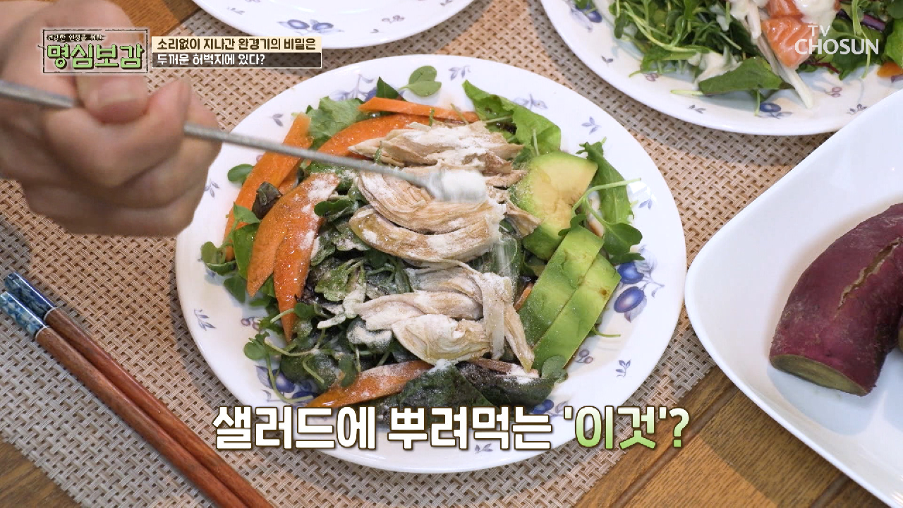  건강한 인생을 위한 명심보감 폐경기 호르몬 관리 비결 산양유 효능 효과 비만 예방 콜레스테롤 조절 #완경기 마른 당뇨 원인 치료 합병증 #근력 유지 운동 #단백질 섭취