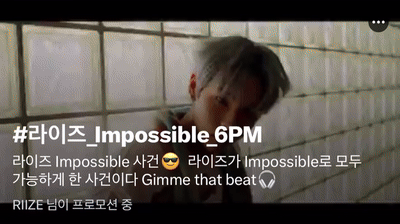 임파서블컴백프로모션