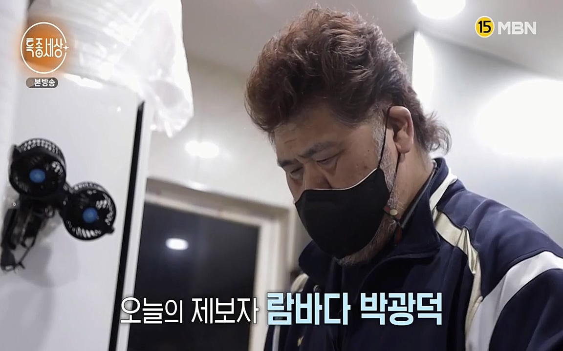 현장르포 특종세상.E526.220415p-NEXT.mp4_20220415_181408.627.jpg