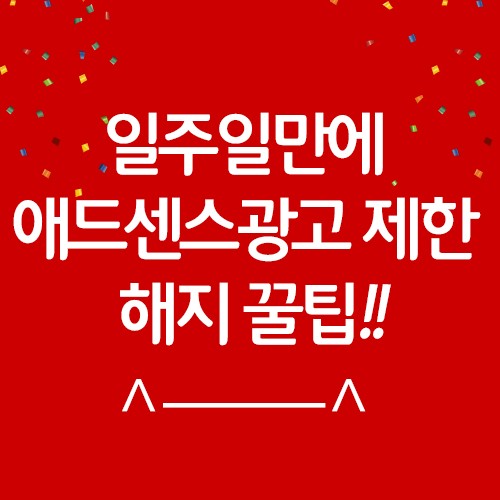 해지후기01