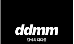 다다음 사용방법-카카오톡 ddmm-설치방법-후기-시현장면