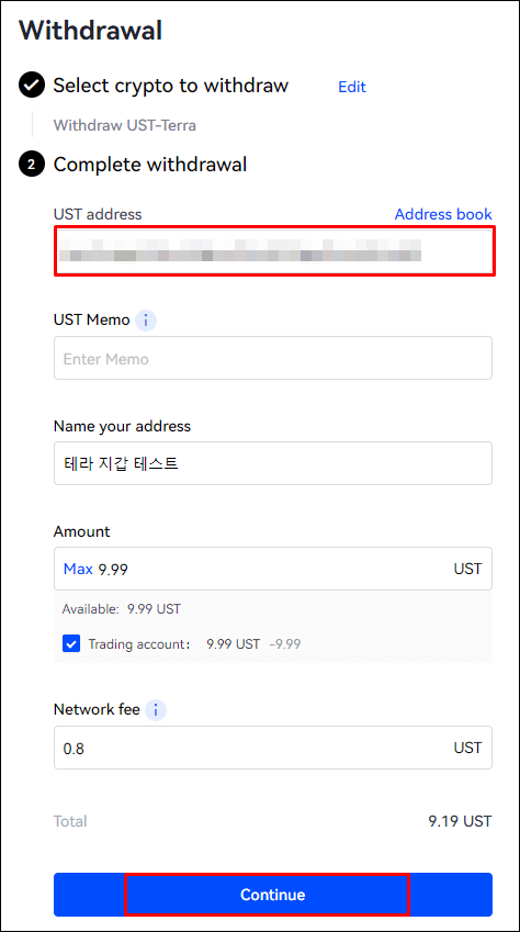 OKX 출금 요청 화면&#44; 출금 지갑 주소와 Continue 버튼에 빨간 네모박스