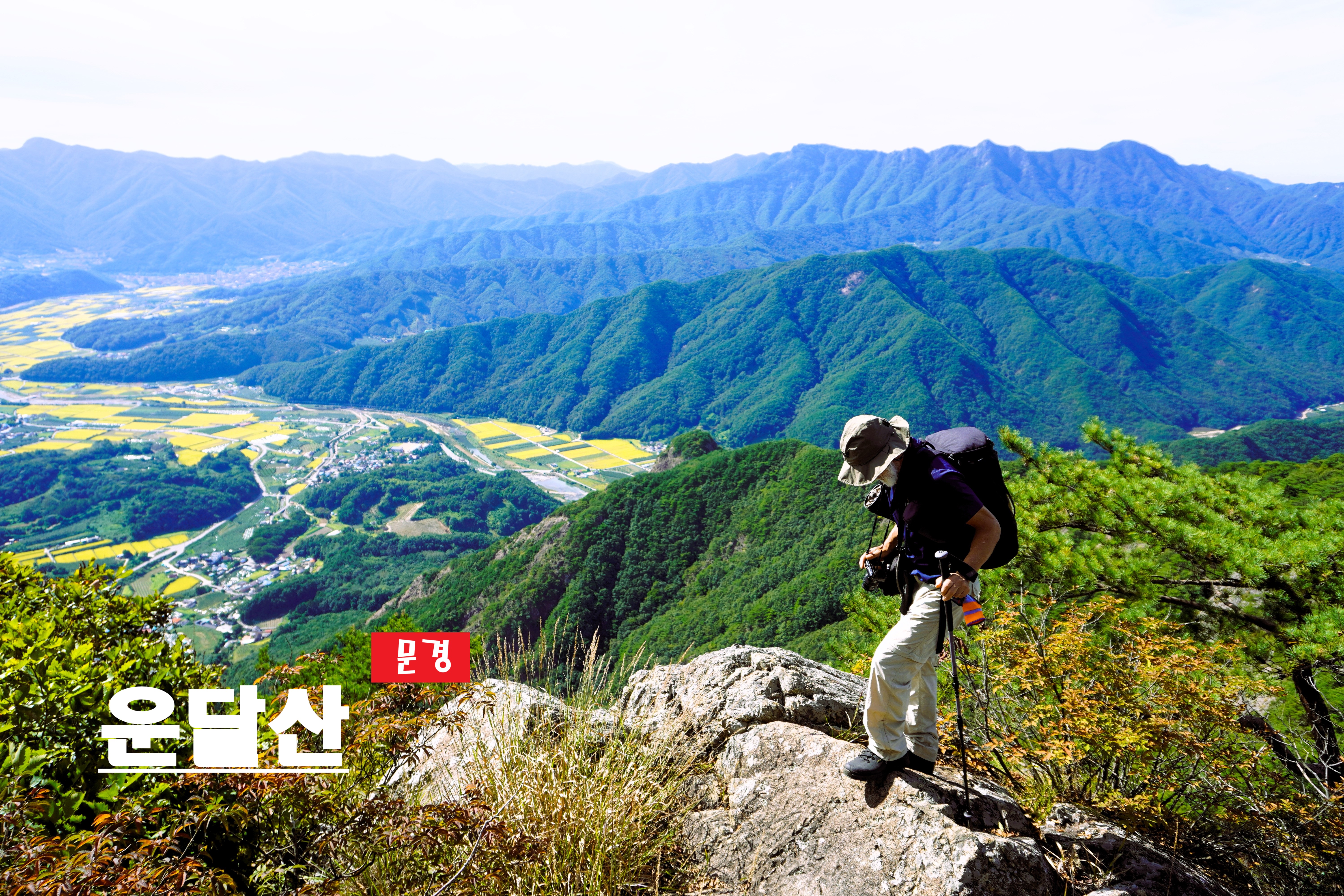 성주봉 이미지