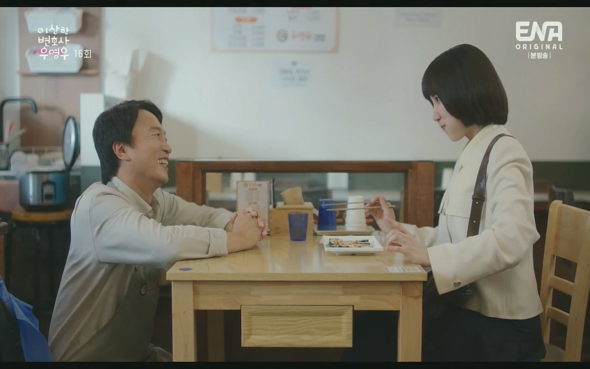 이상한 변호사 우영우(최종회).E16.220818.H265p-BULDU.mp4_20220822_143143.642.jpg