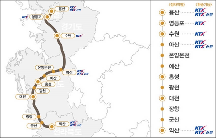 서해-금빛열차-노선표