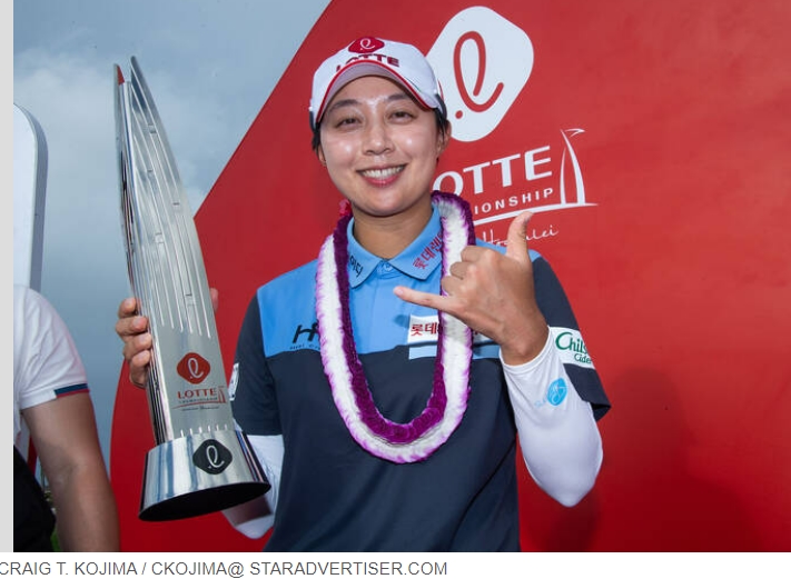  김효주, 하와이 롯데 챔피언십 우승 VIDEO: Hyo Joo Kim Wins Lotte Championship in Hawaii