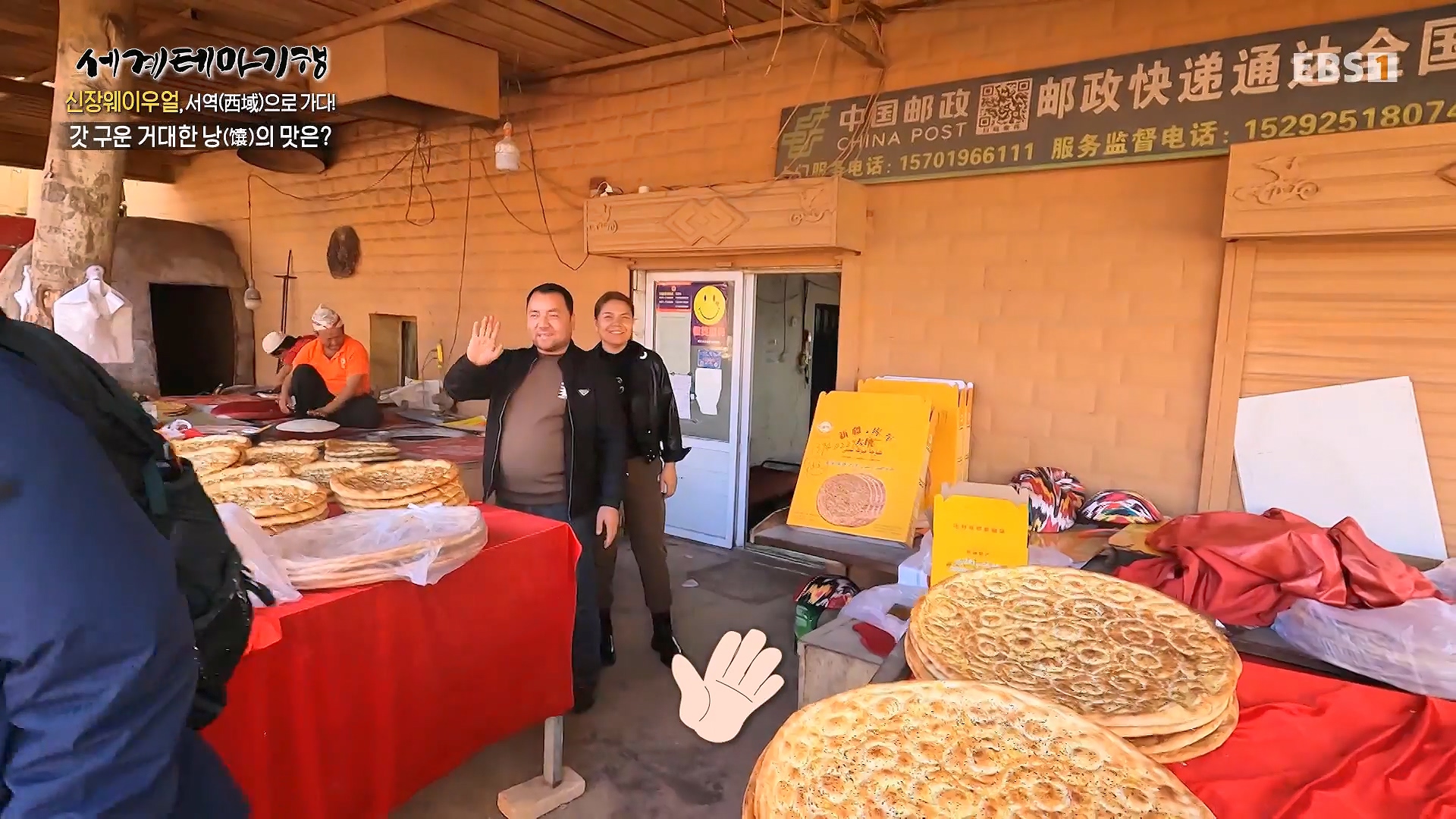 세계테마기행 240103 신장웨이우얼, 서역(西域)으로 가다! -가자! 타클라마칸으로0p.mp4_20240710_203154.281.jpg