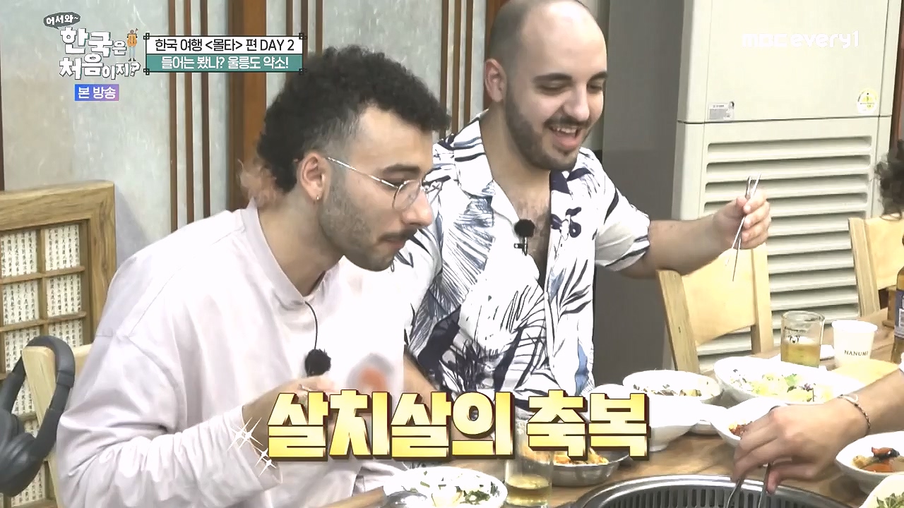 어서와 한국은 처음이지 시즌2.E326.240809p-NEXT.mp4_20240809_202042.338.jpg