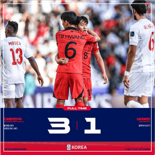 한국 vs 바레인 경기 골 장면 축구 하이라이트 다시보기