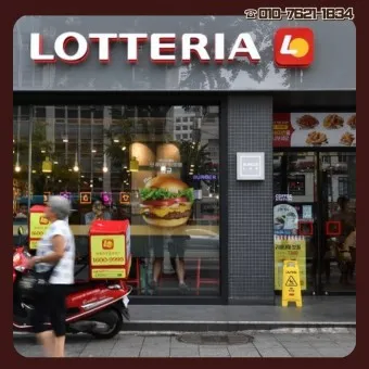 롯데리아 메뉴가격 모닝메뉴 런치메뉴_15