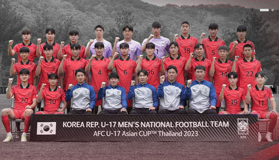 한국-u17-대표팀