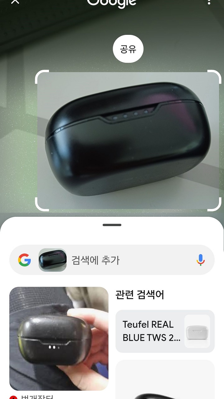 검색 결과 보임