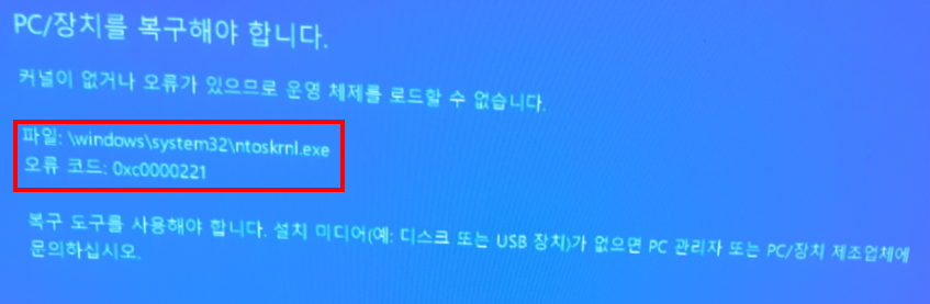 Windowsブルースクリーンの原因と解決方法を見つける