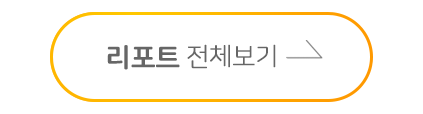중인 항공기 소재·부품 업체 켄코아에어로스페이스 高 성장