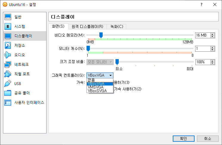 화면크기