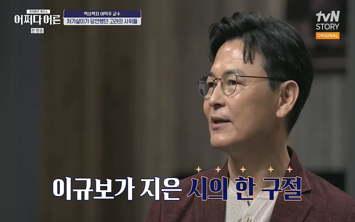 어쩌다 어른.E08.220729p-NEXT.mp4_20220916_202451.127.jpg