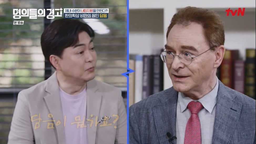 명의들의 경고.E15.230622p-NEXT.mp4_20230628_211226.487.jpg