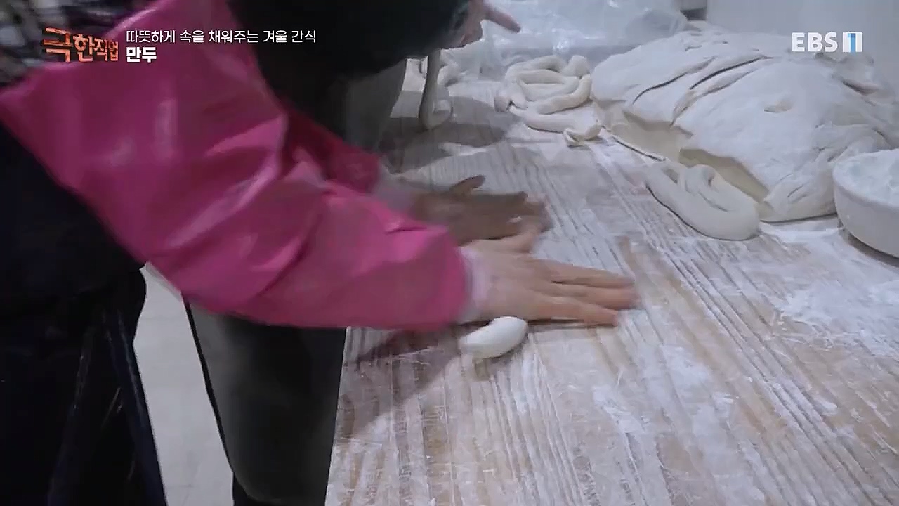 극한직업.E1048.230115p-BB.mp4_20230116_193000.335.jpg