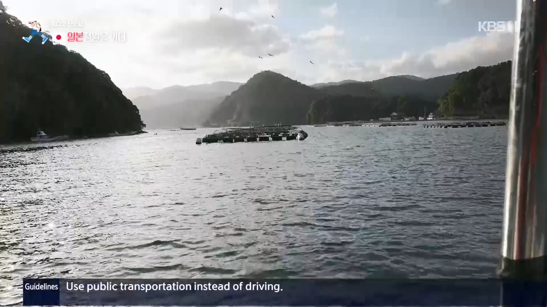 걸어서 세계속으로.E821.231216p.H264-F1RST.mp4_20240127_165043.093.jpg