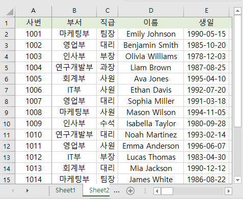 첫 열 고정-완성