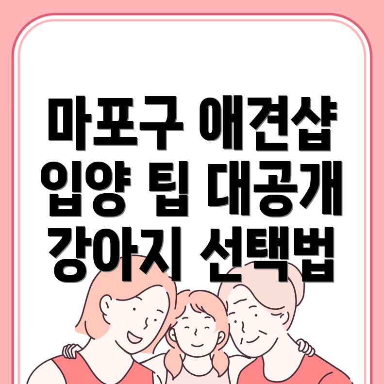 애견분양