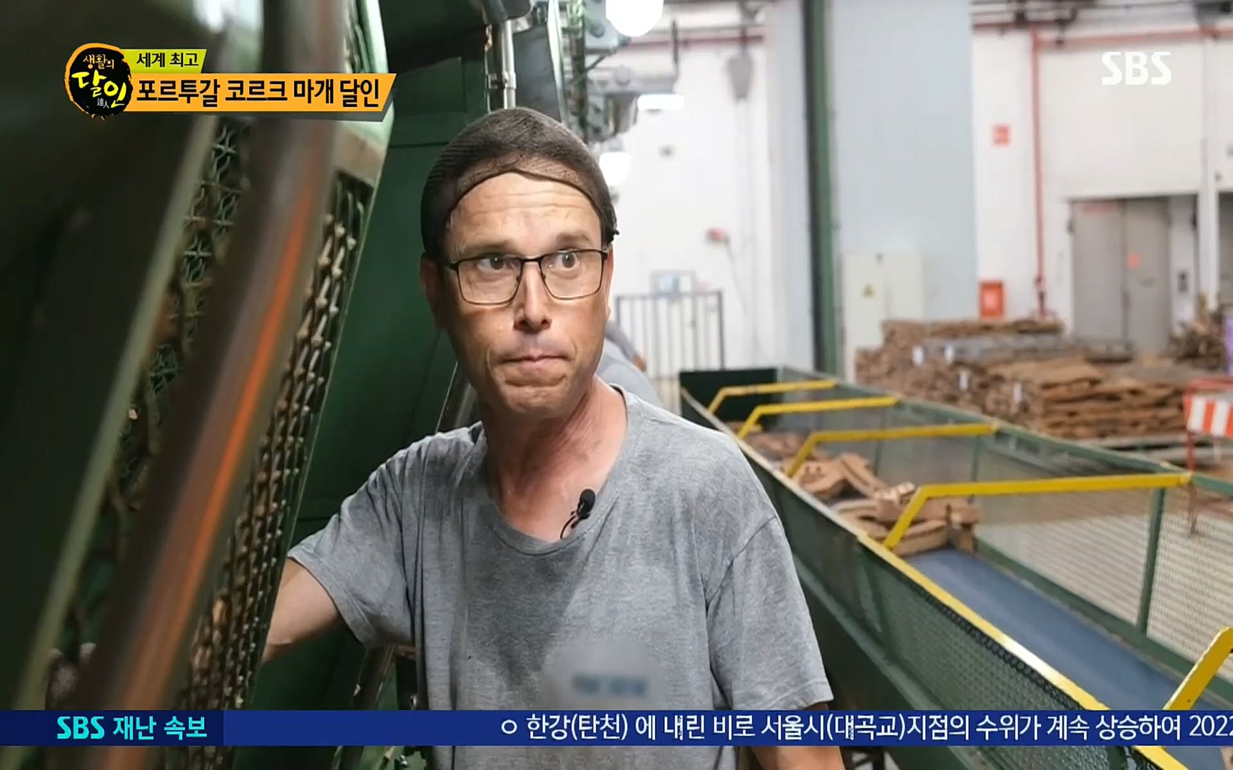 생활의 달인.E855.220808p.H264-F1RST.mp4_20220809_201722.666.jpg