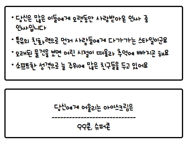 뽑기세상 이미지