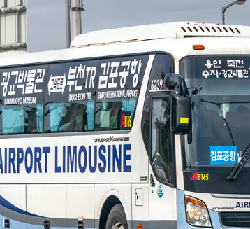 김포공항 시외버스터미널 리무진 버스 시간표 (+꿀팁)