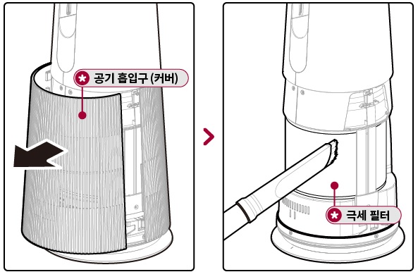 필터청소하기