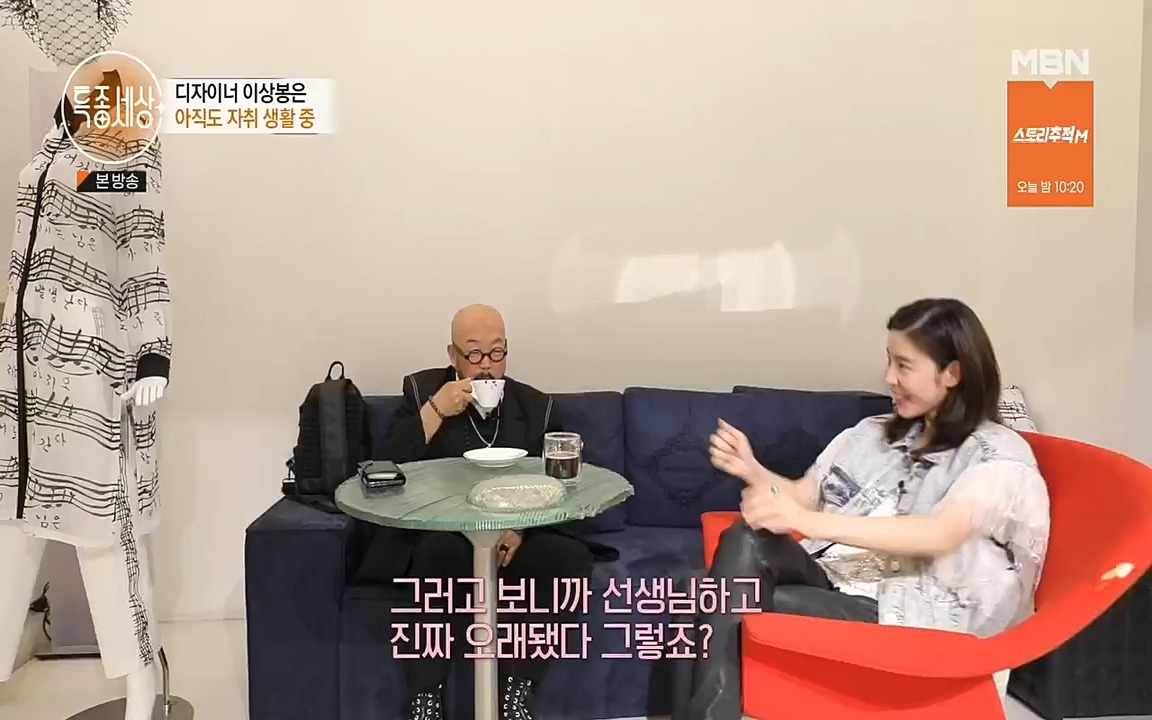 특종세상.E535.220617p.H264-F1RST.mp4_20220617_211520.620.jpg