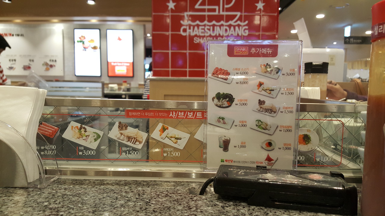 식당3