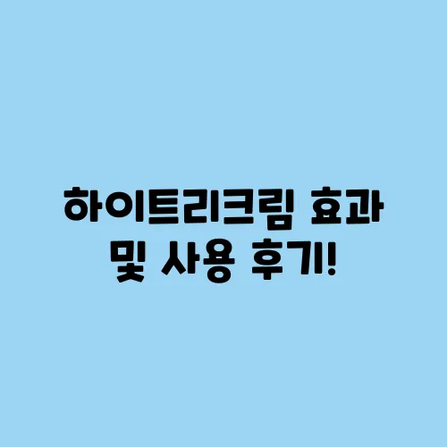 후기요 이미지
