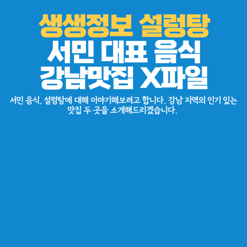 아로스 팝업